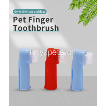Пластиковая зубная щетка на палец для домашних животных